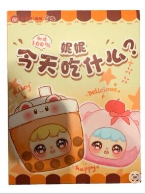 Cureplaneta Nina - What To Eat Plush Blind Box